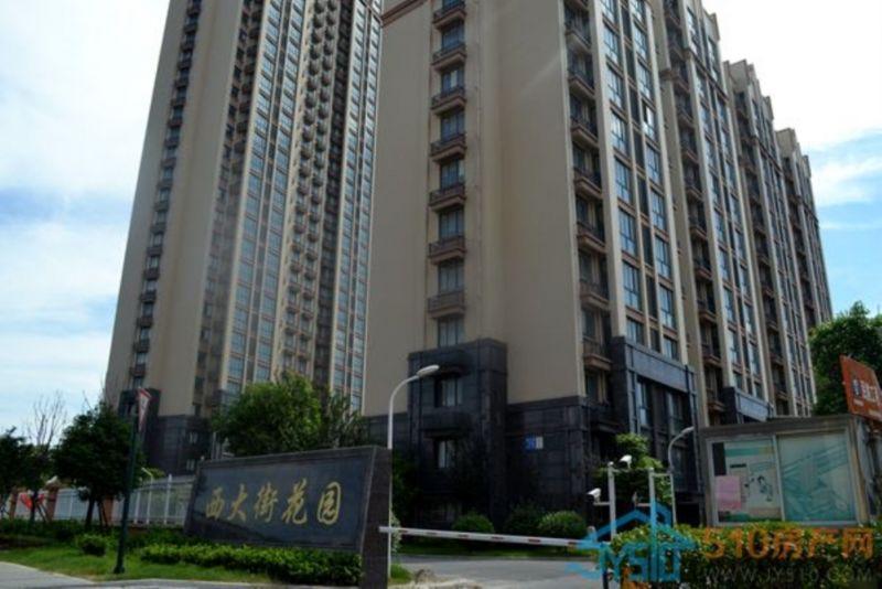 西大街小區